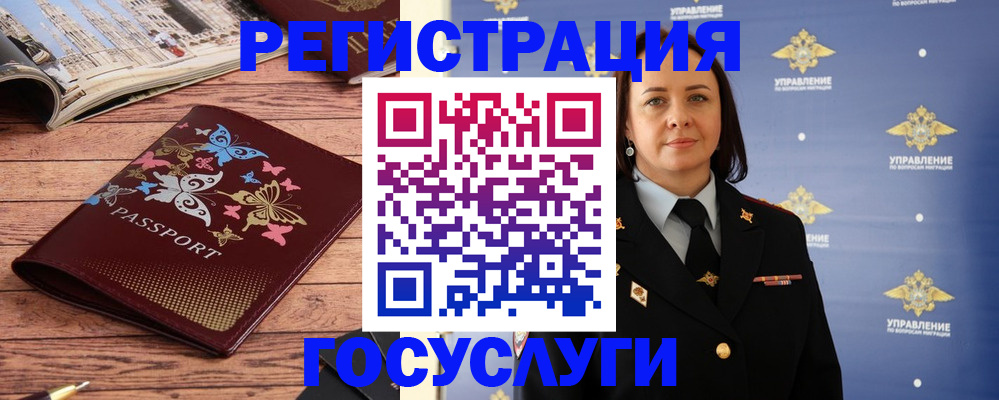 прописка для кредита в Славянске-на-Кубани