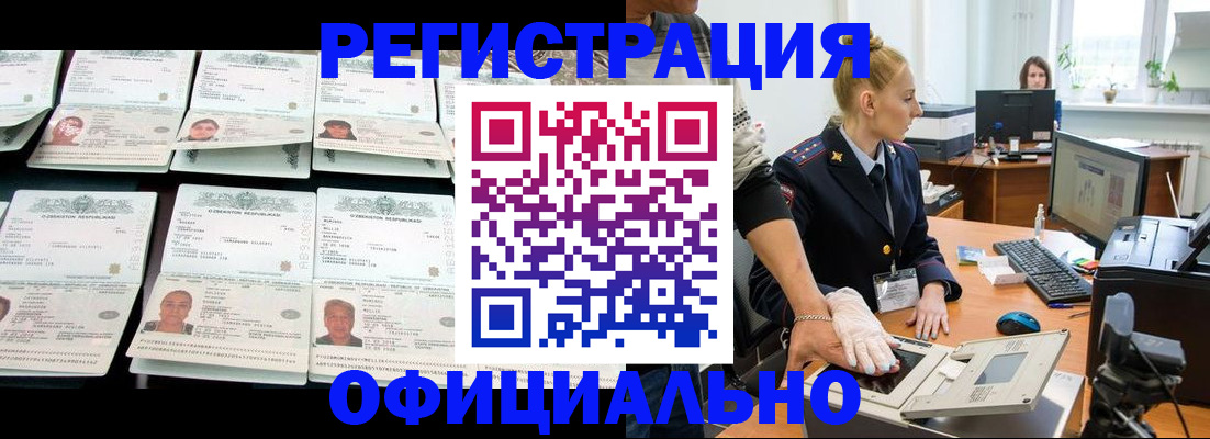 регистрация для школы в Славянске-на-Кубани